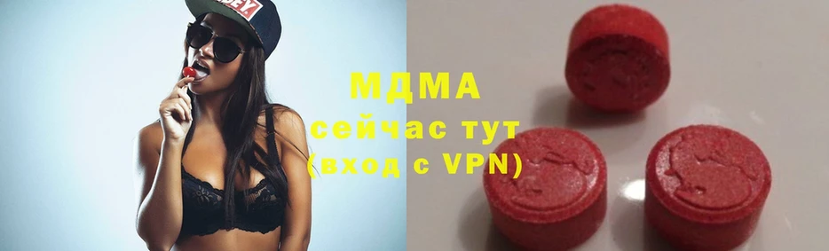 хочу   Луга  МДМА молли 