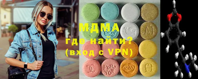 MDMA Molly Луга